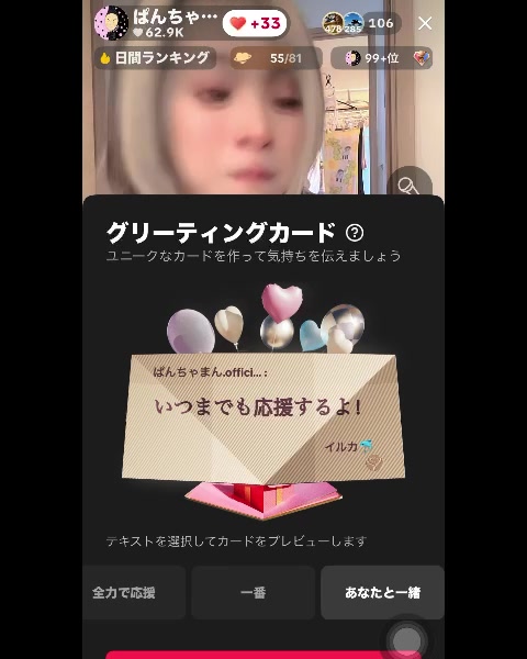 @イルカ🐬