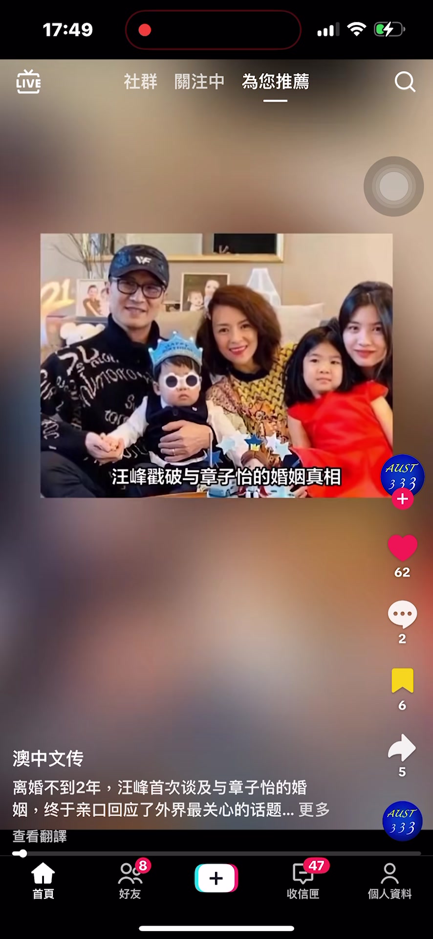 @三瘋🤪福建