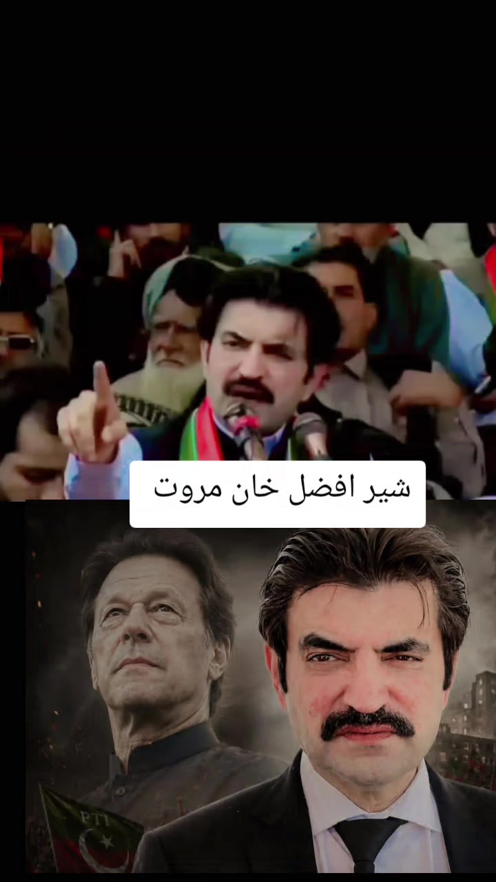 @Sher Afzal Khan Marwat