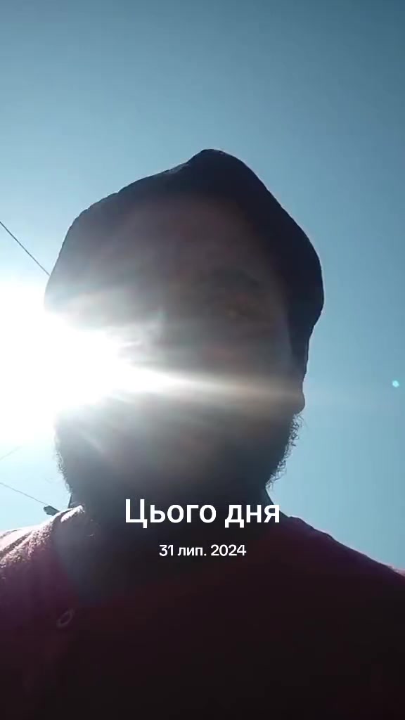 @Тиби Токар