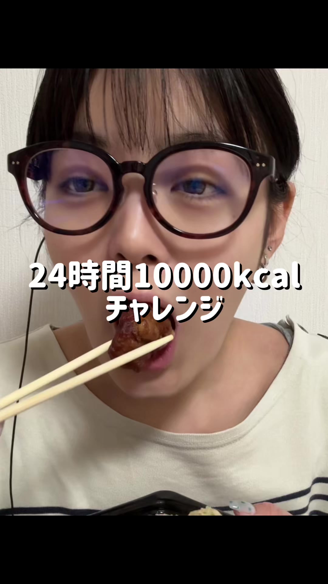 @田丸夏歩 [道産子の爆食女]