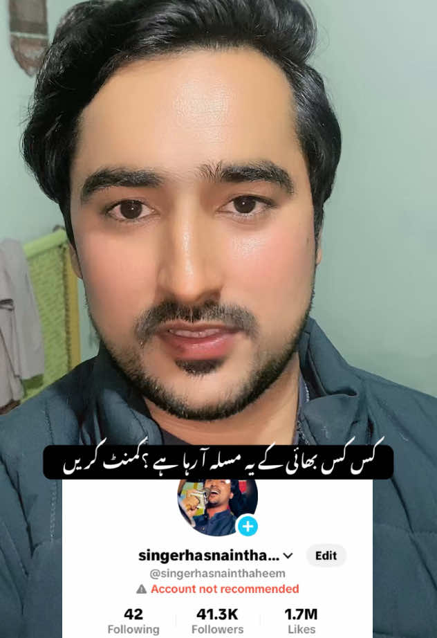 @سنگر حسنین لیہ والا