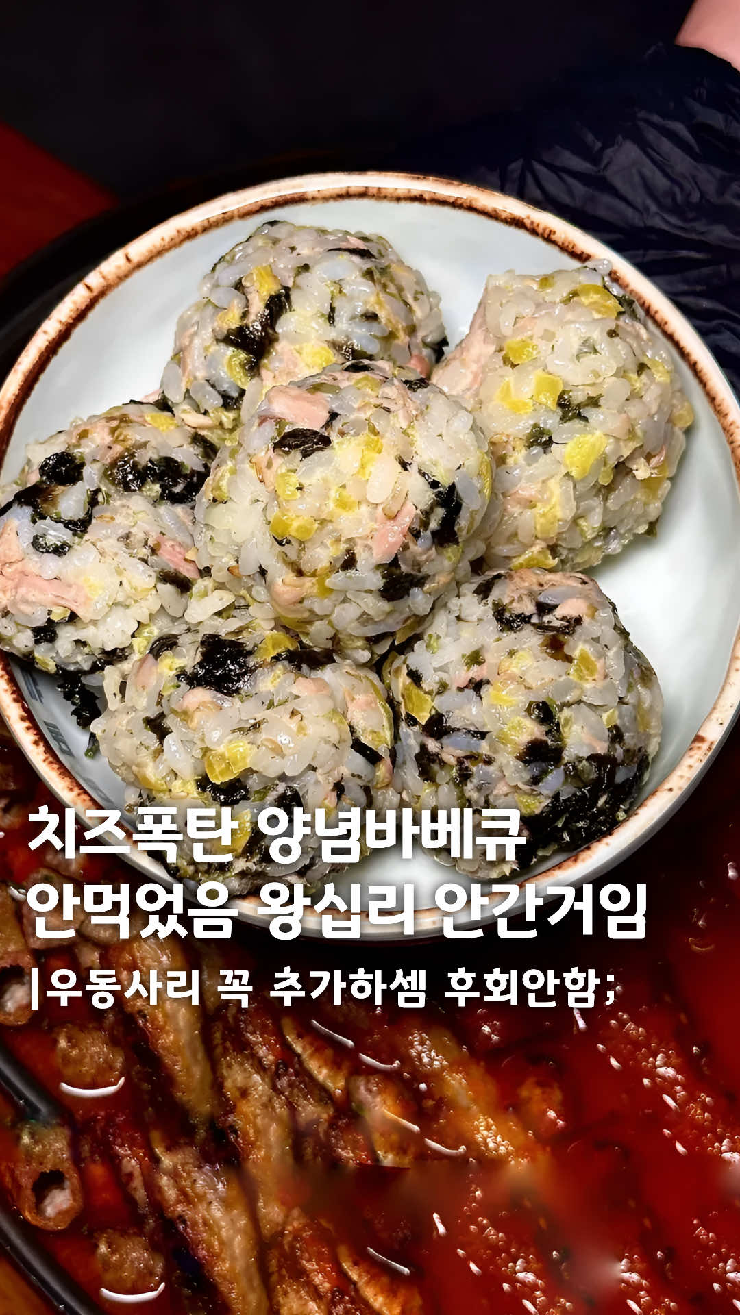 @맛탐견