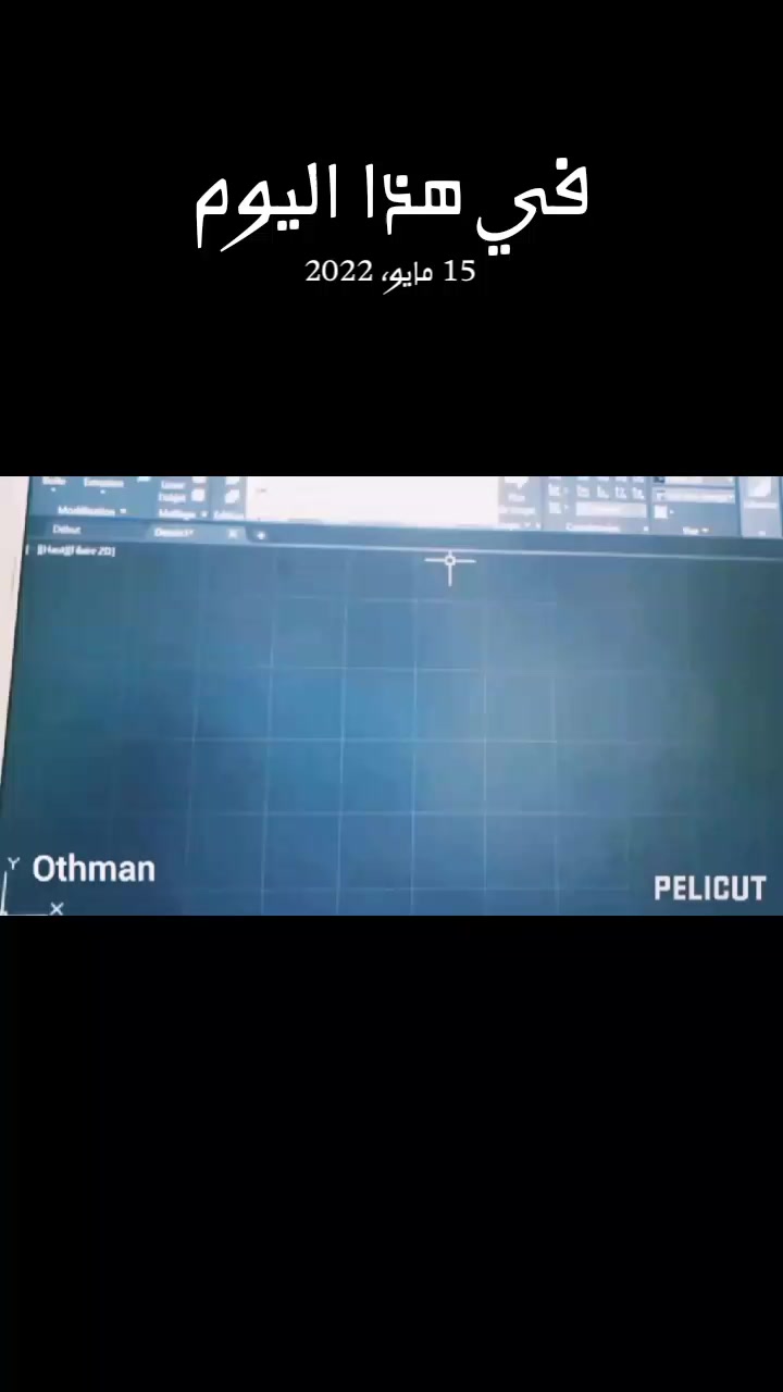 @Othmane_Mhamda_officiel