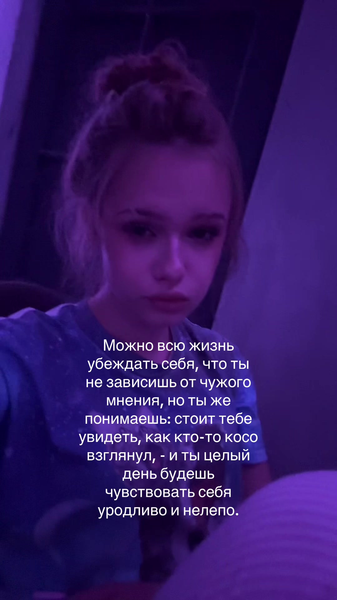 @amorrtis