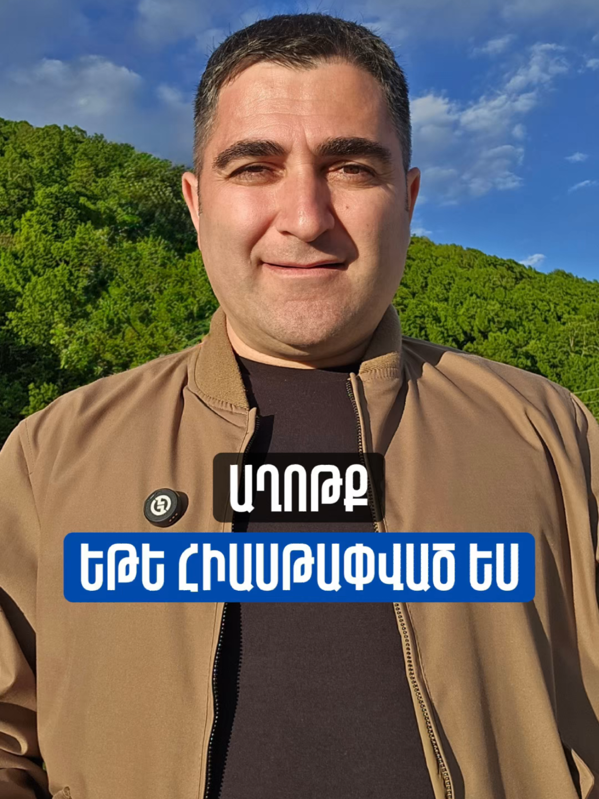 @Sevak Barseghyan