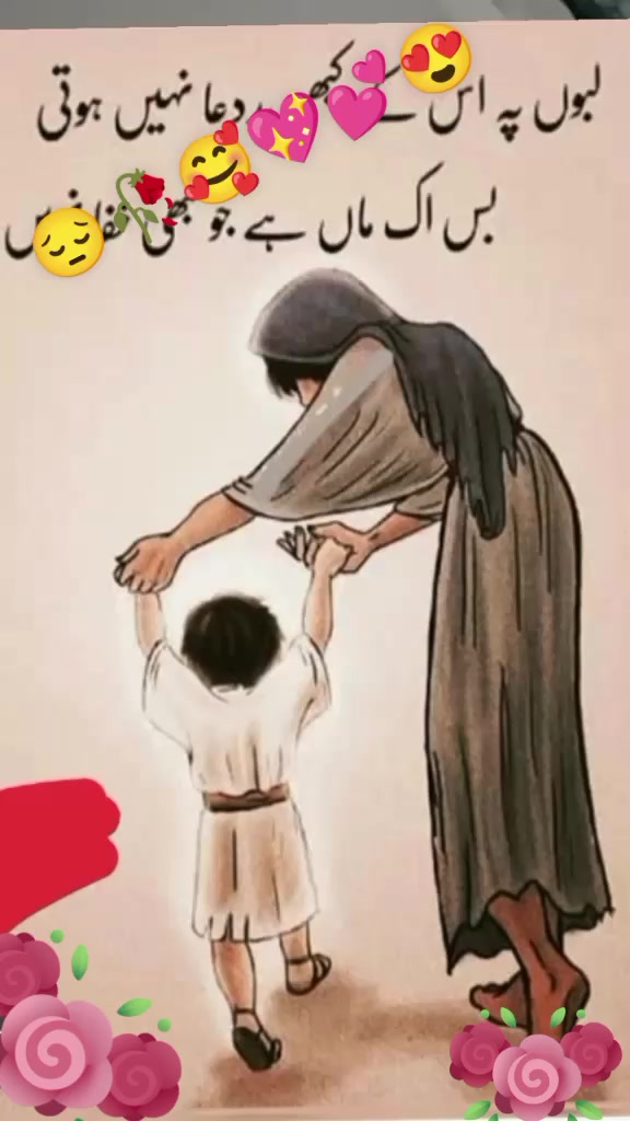 @Hassan Hussain💞