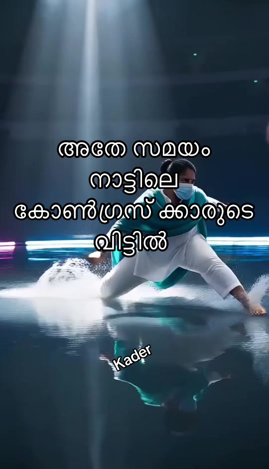 @KADERandKADER