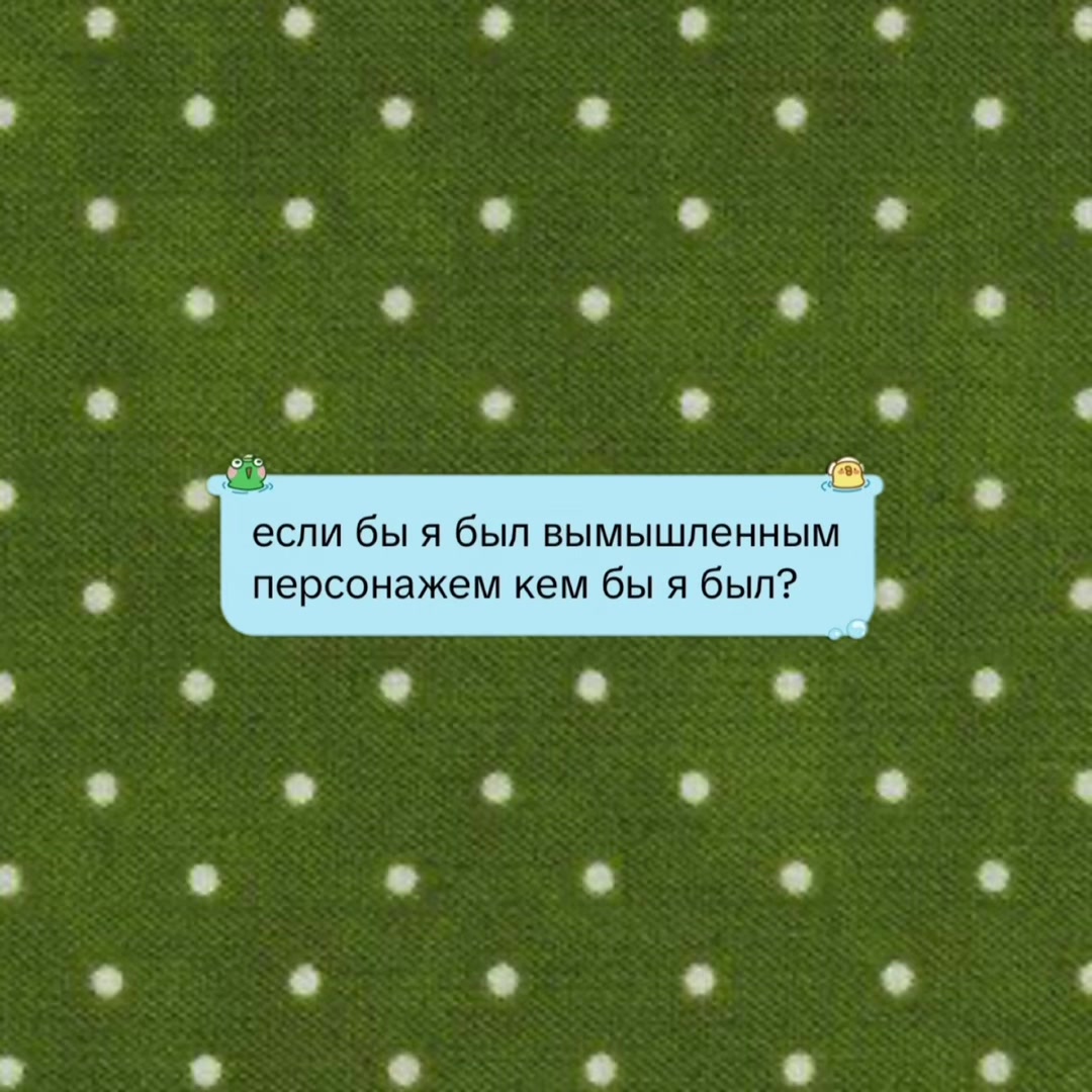 @диня ковбой