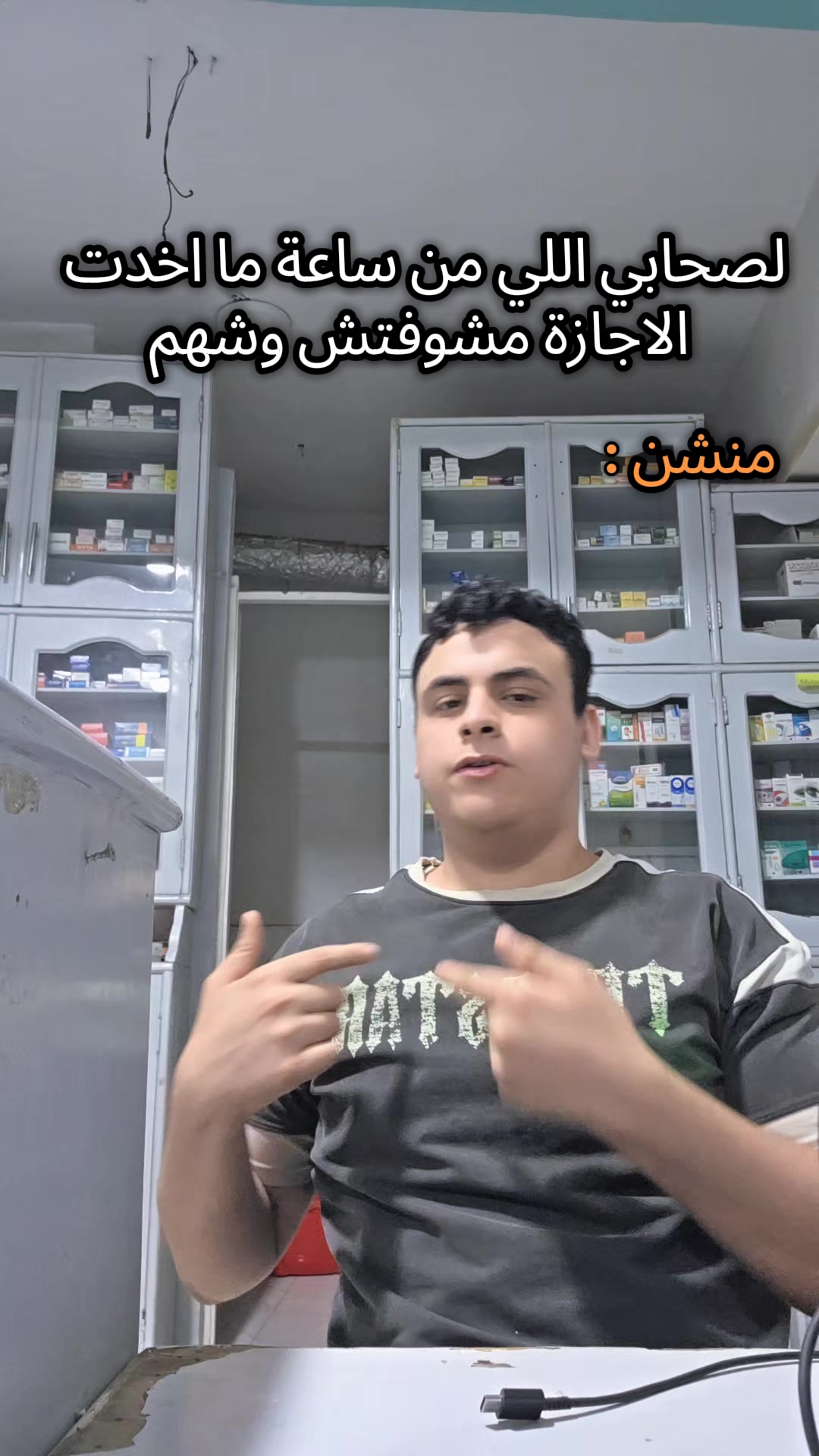 @๐ฅธุณุชู
ููู||youssef saleh๐ฅธ