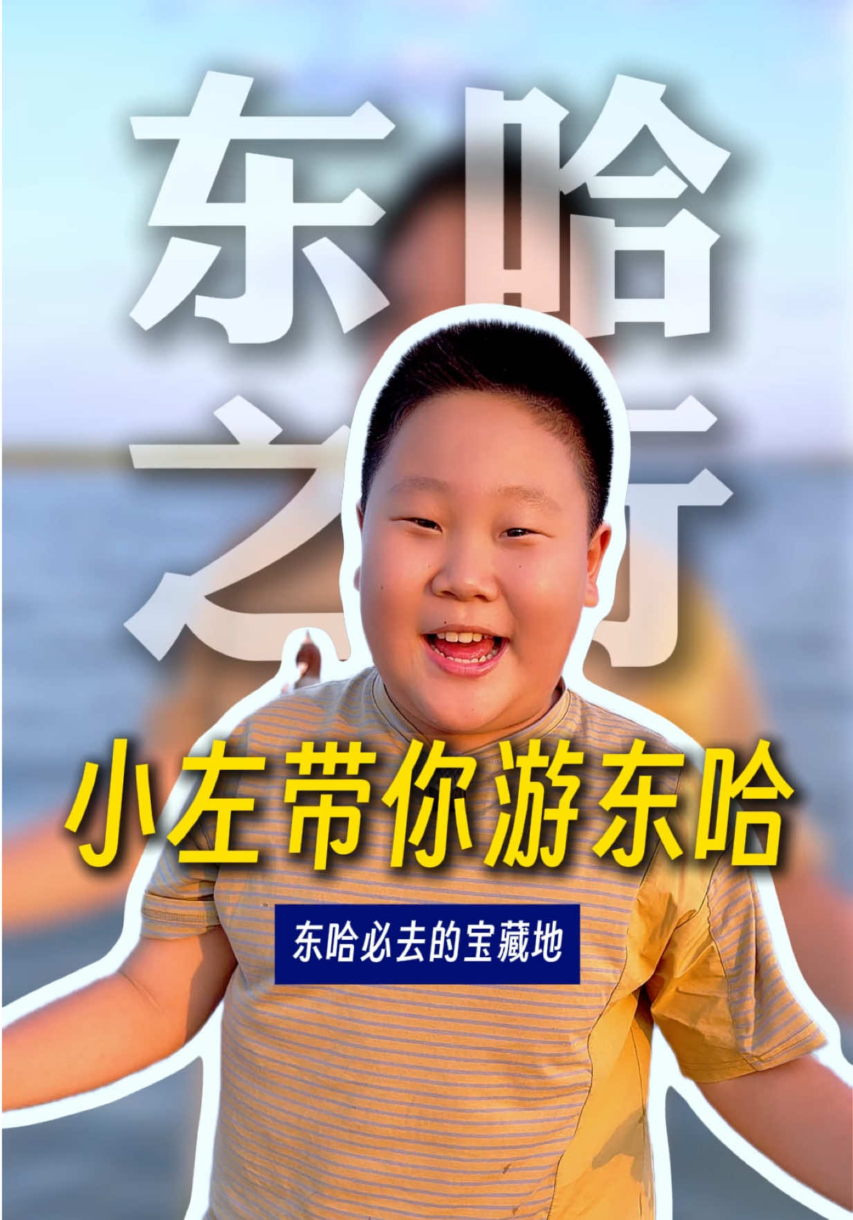 @大小左在哈萨克斯坦
