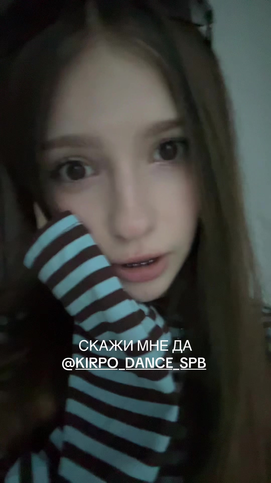 @дакорня