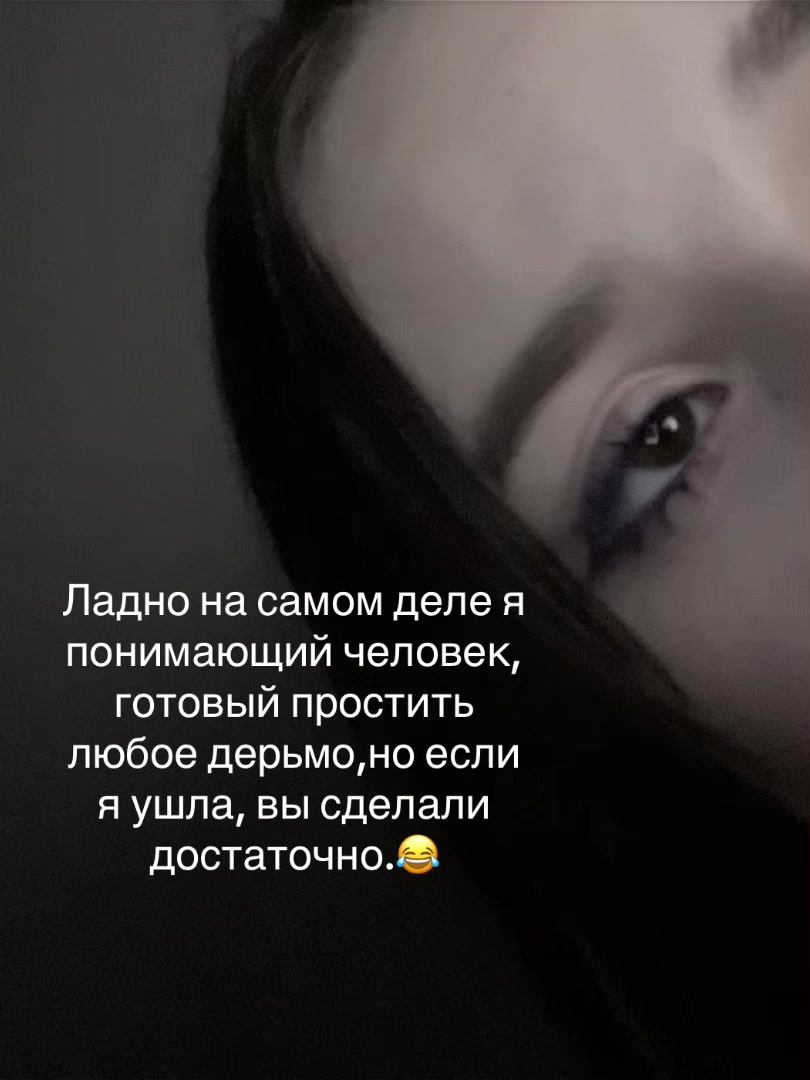 @злой 🥀