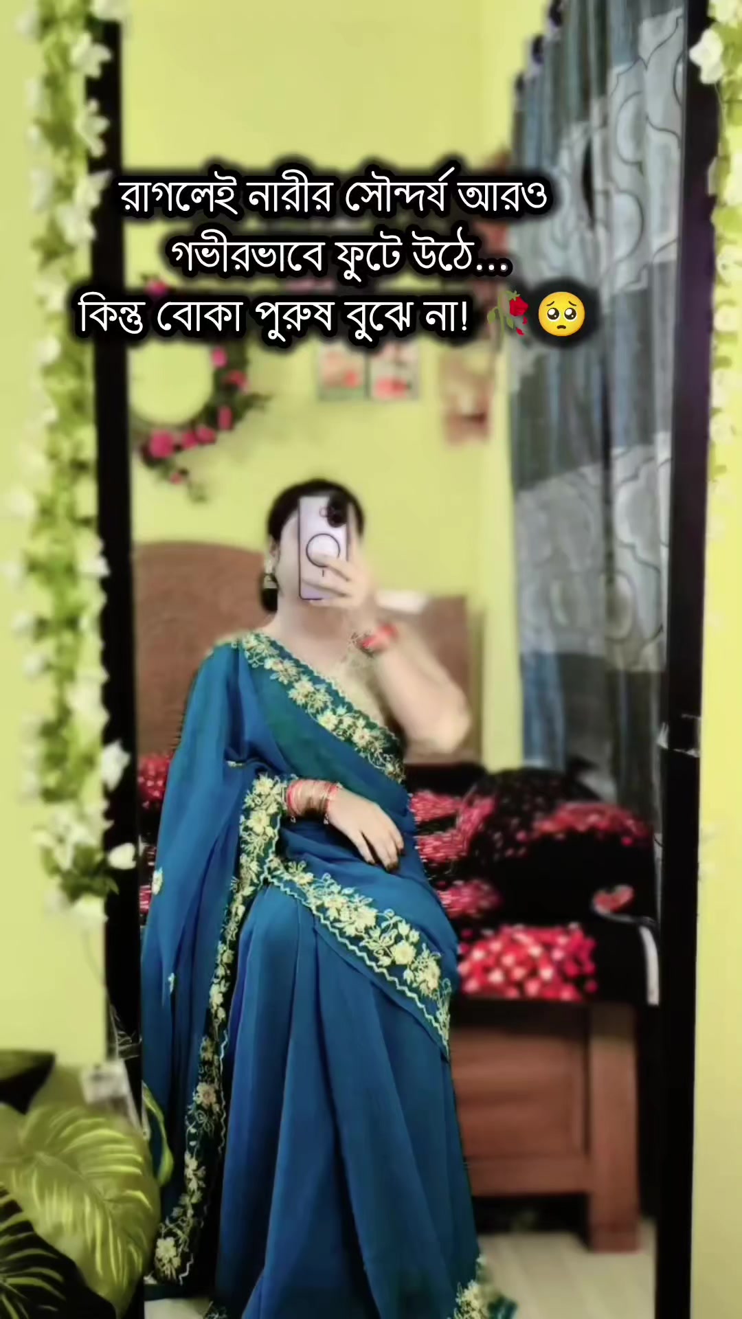 @কষ্টের রানী...🦋