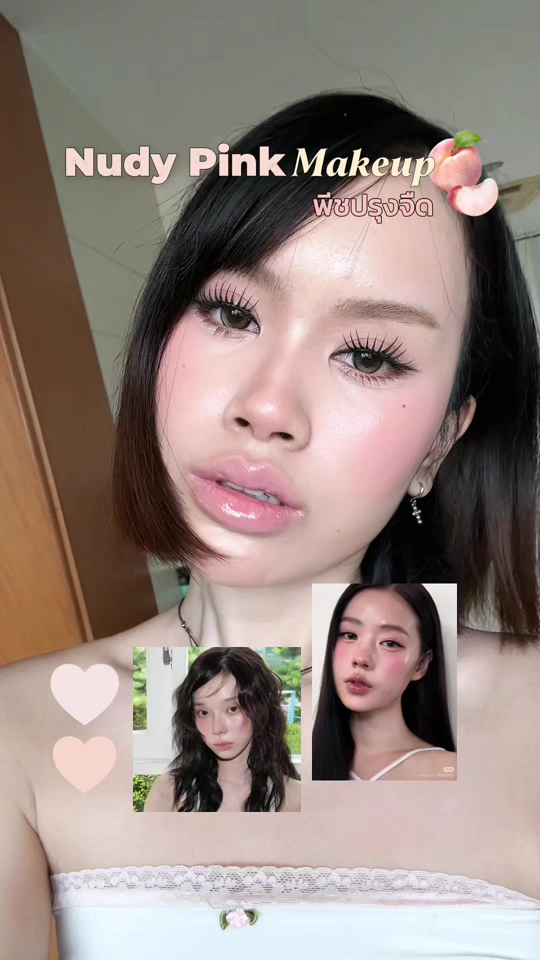 @เมเมป้าแม่น้องหลิก