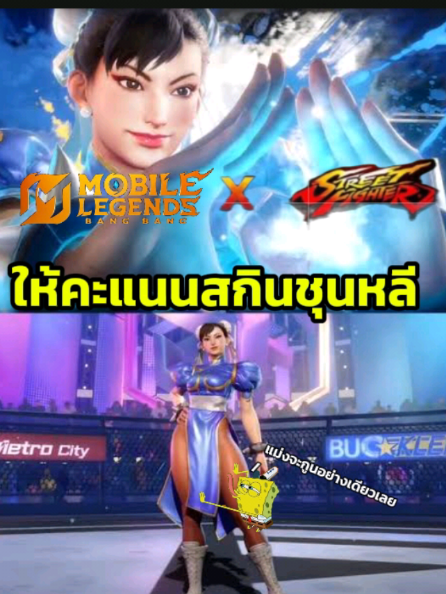 @JETxRakchat
