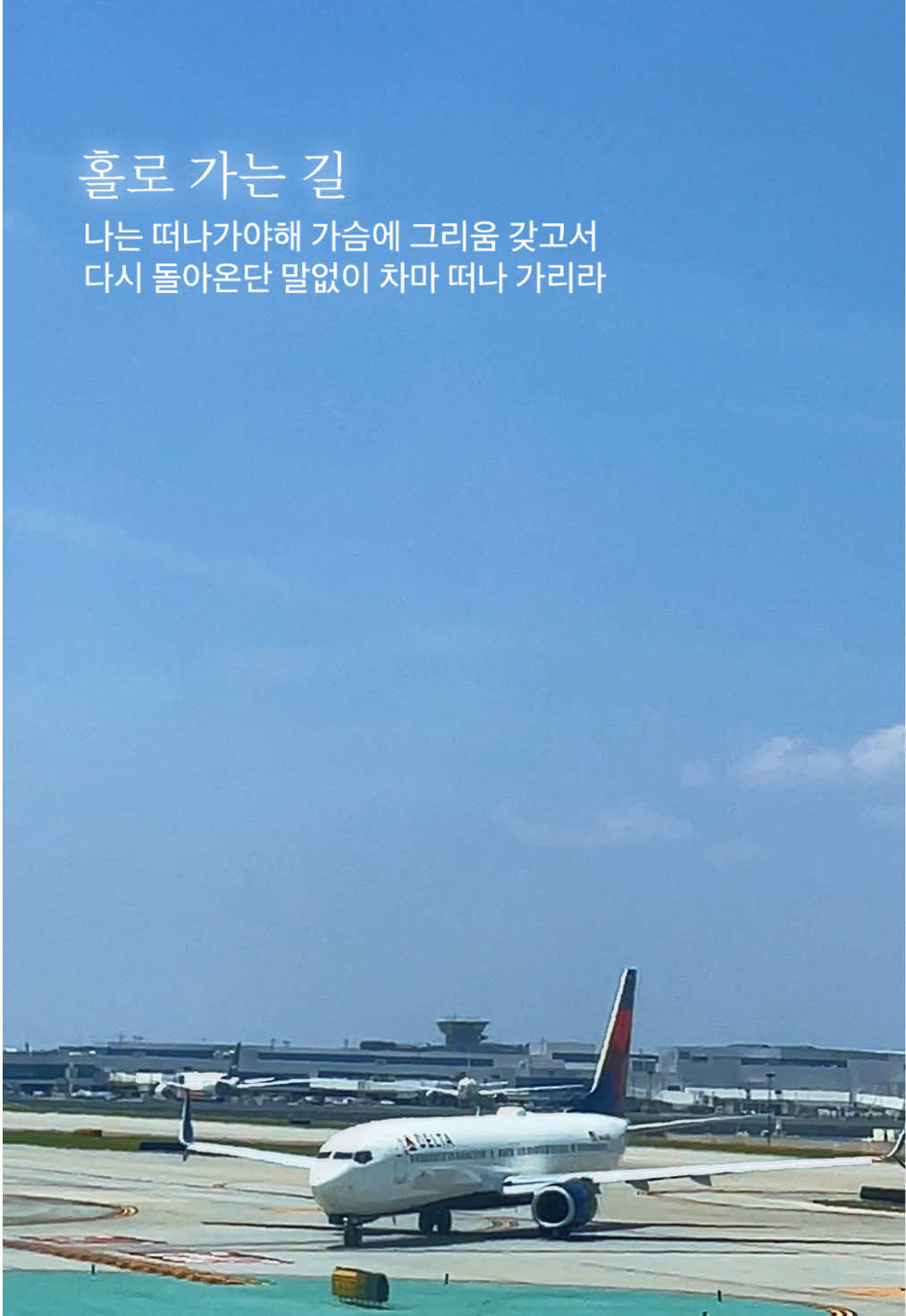 @Nomad James(노마드제임스)