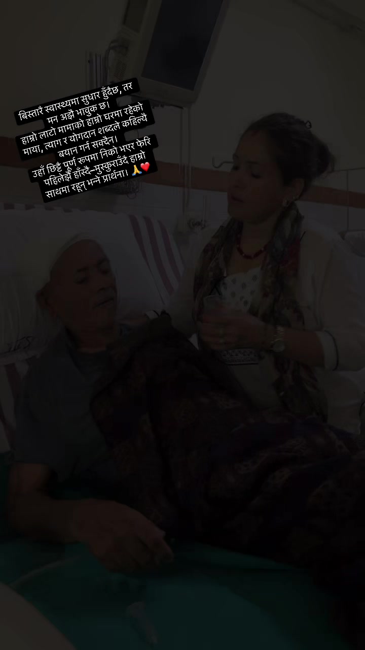 @ApsaraBasnetЁЯСБя╕П