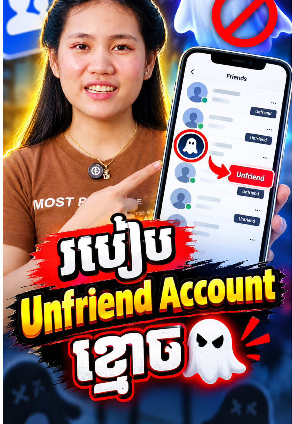 @Srey Meng Phone Shop