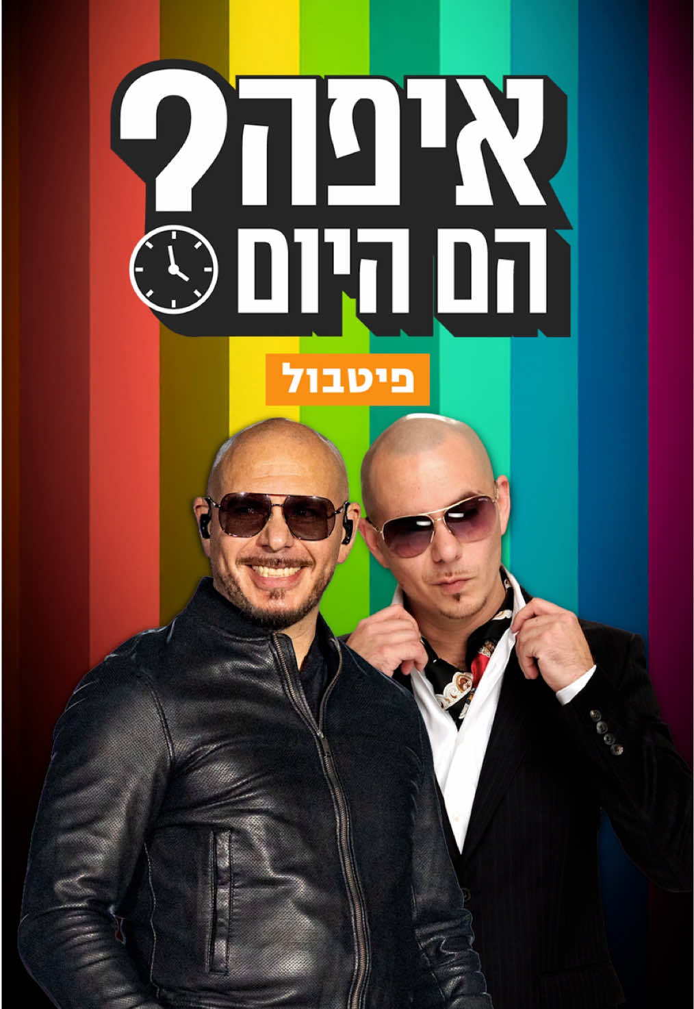 @V1 israel