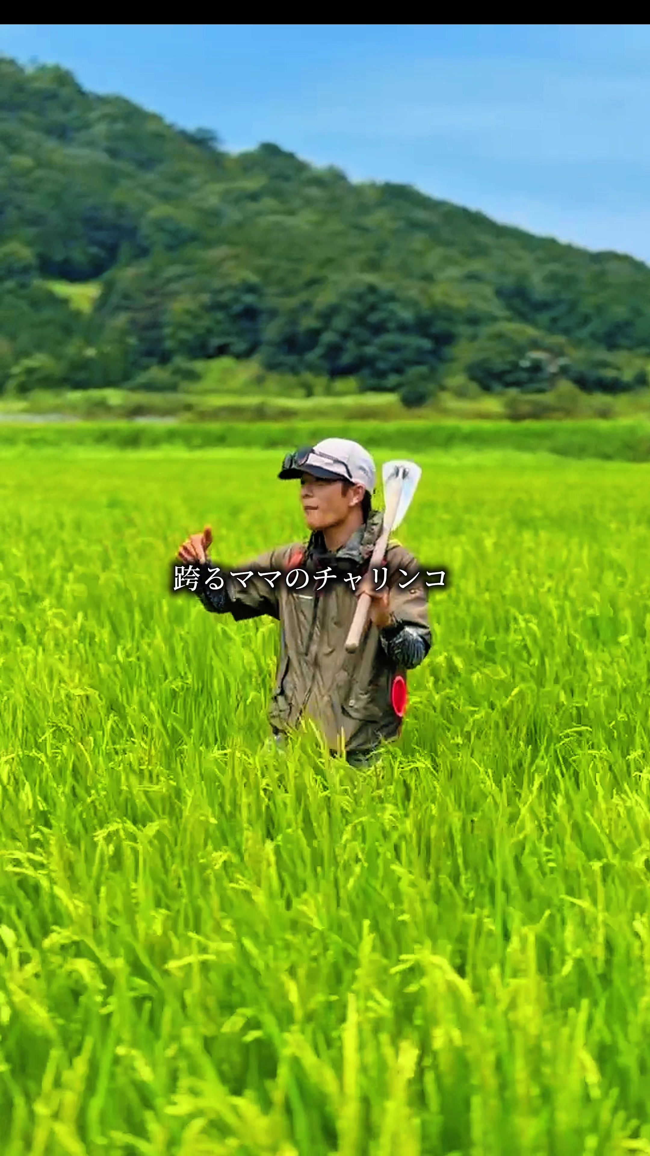 @Paddy Boy やーまん 🌾🫶