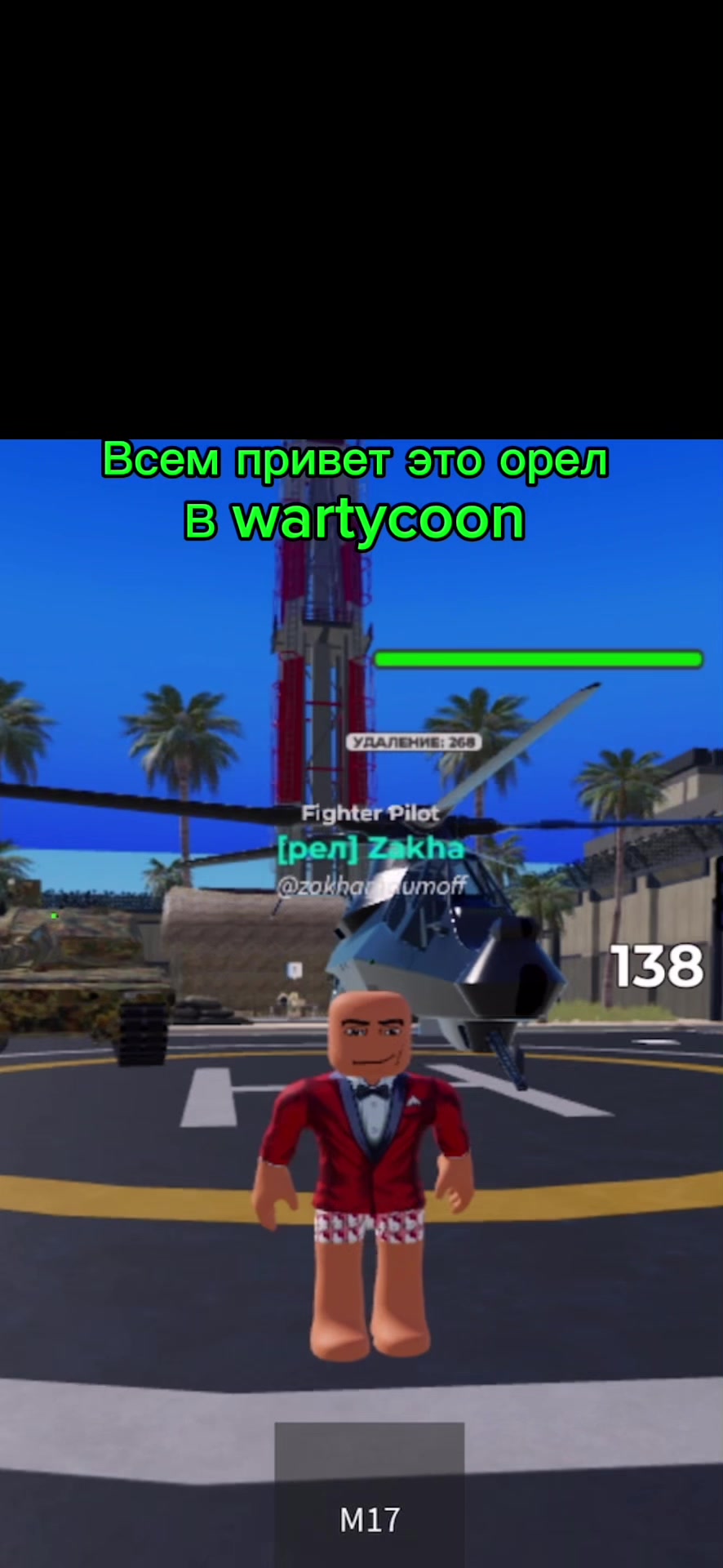 @ОrеL🦅