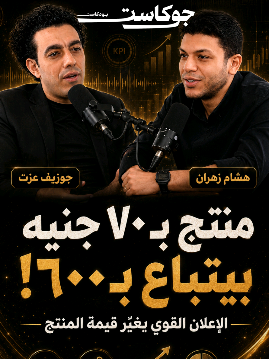 @Jozeph Ezzat Danial جوزيف عزت