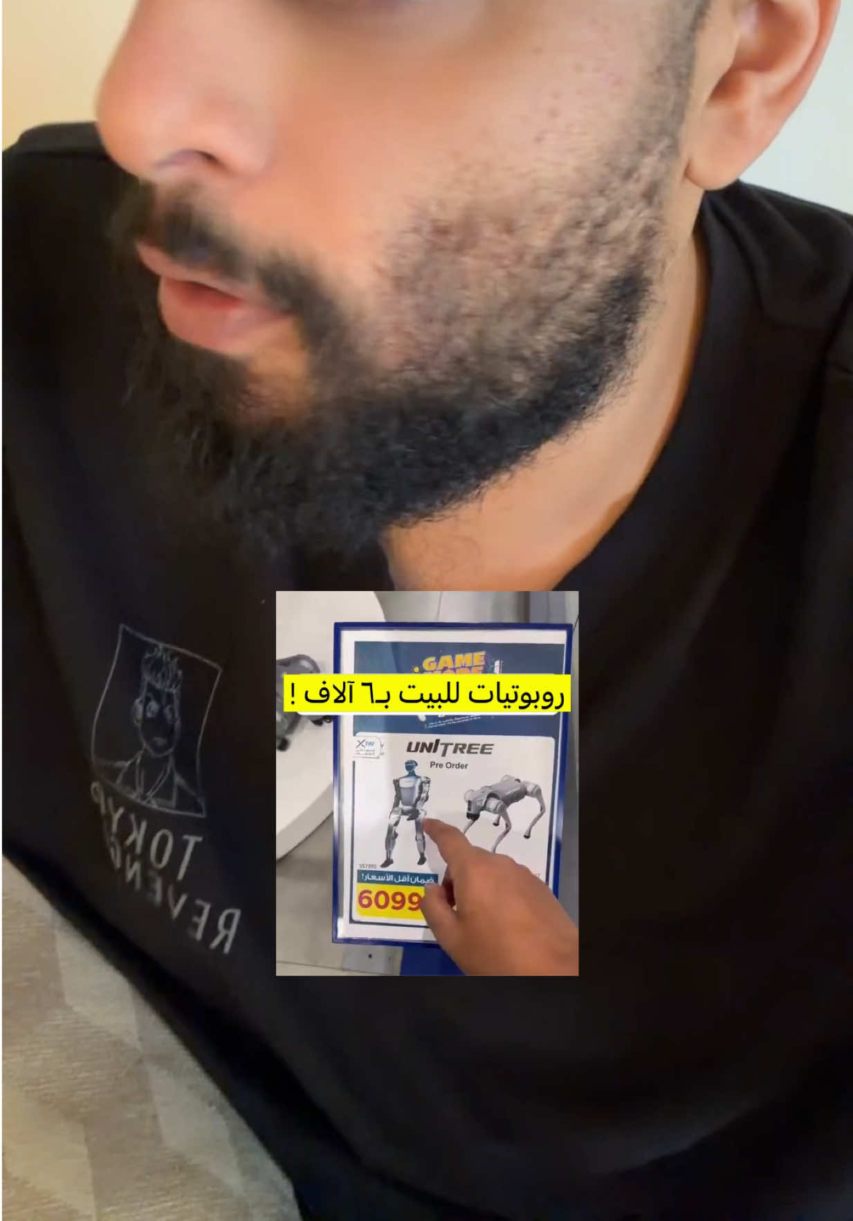 @باسل المزعل