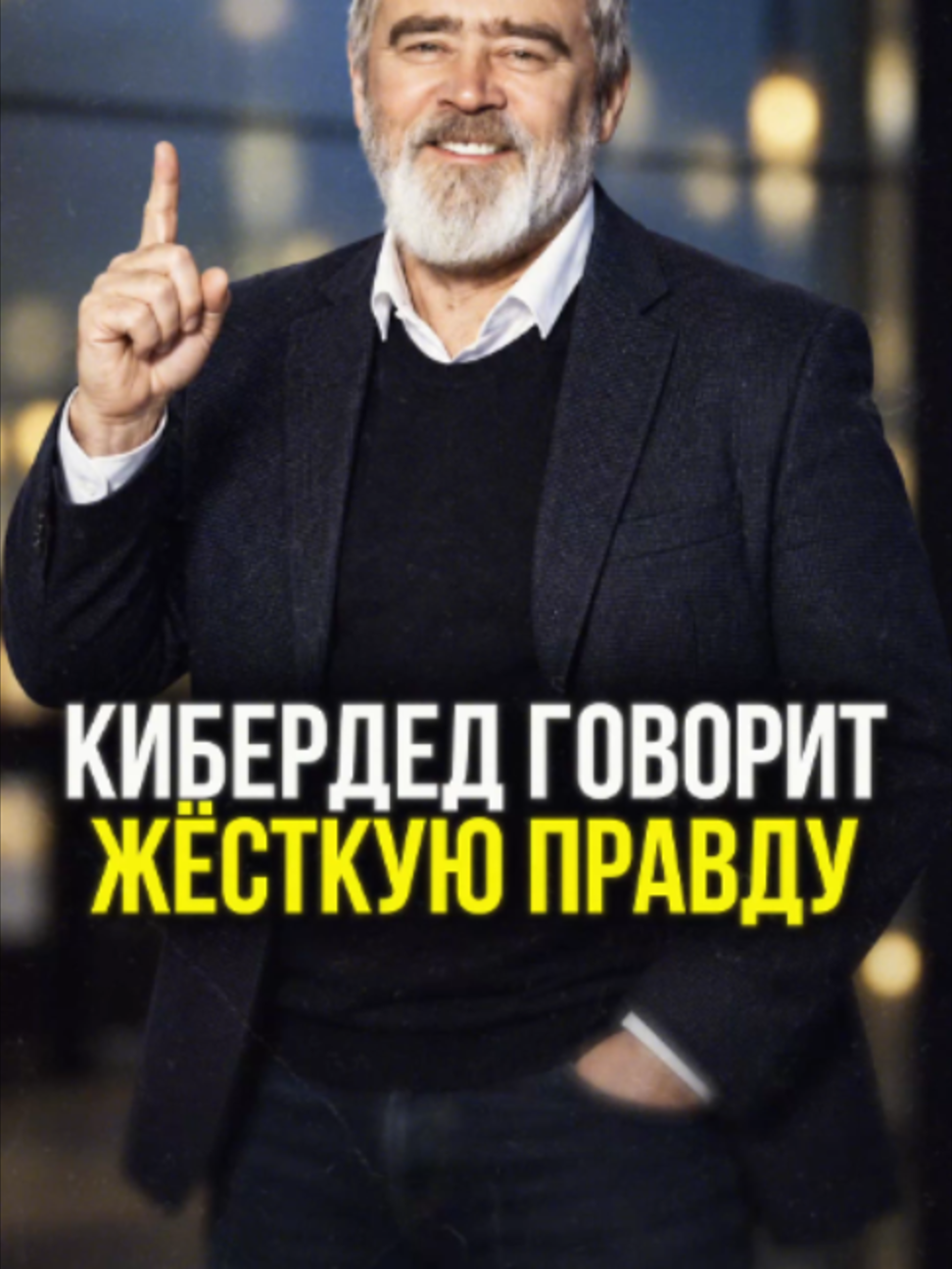 @М У Л Ь Т И Ч Е Л