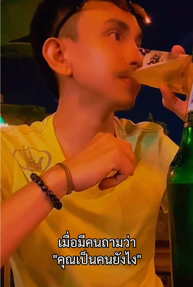 @เอ็ม