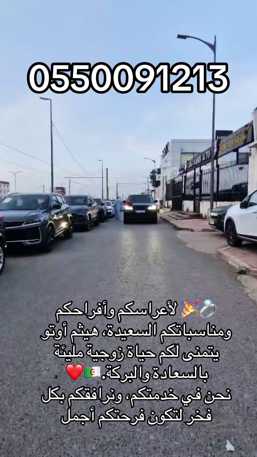 @HAITHEM Auto 🇩🇿