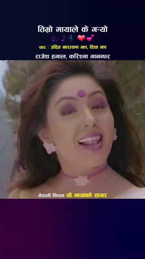 @संगीत संग्रह