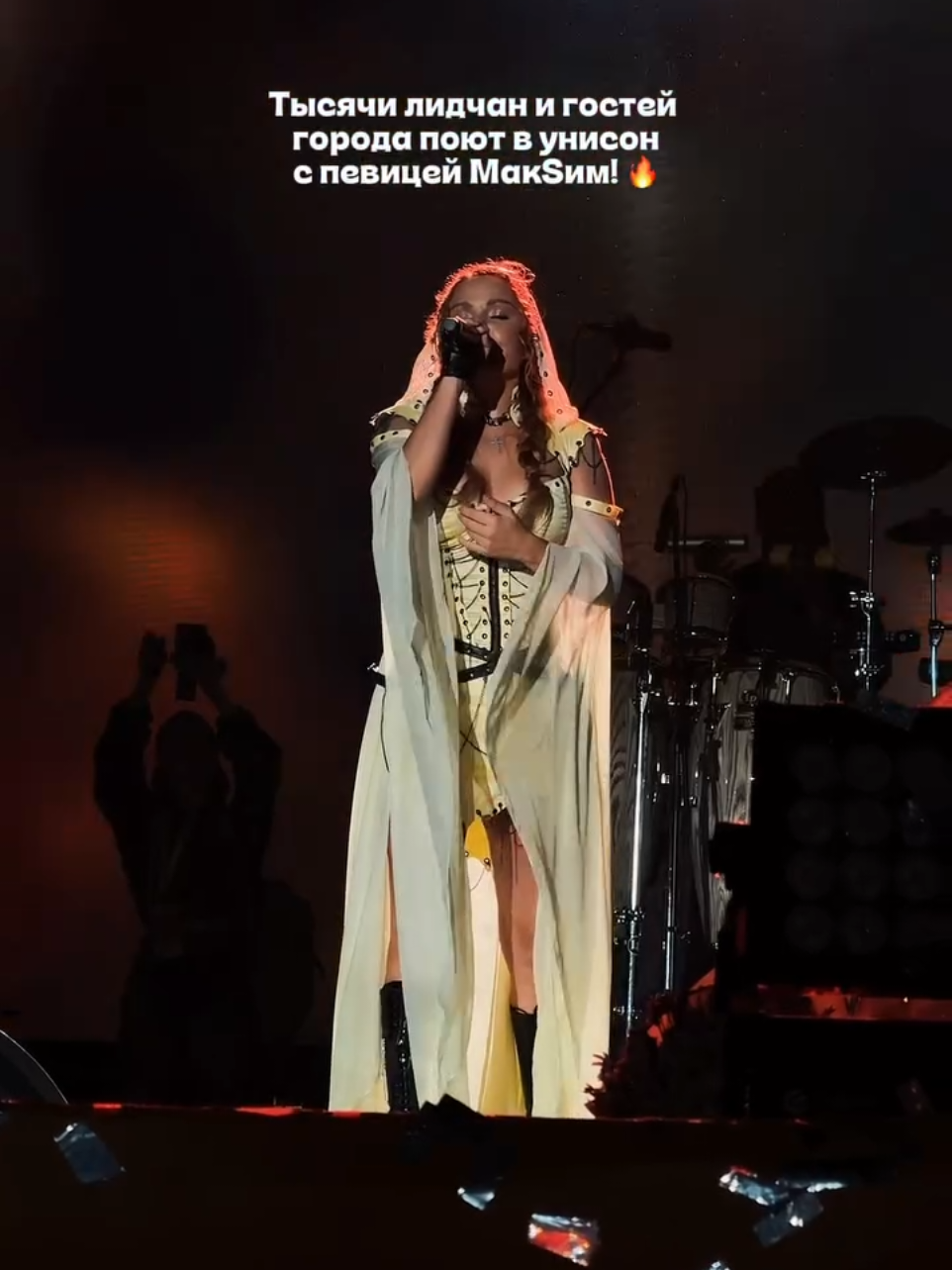 @МакSим💎