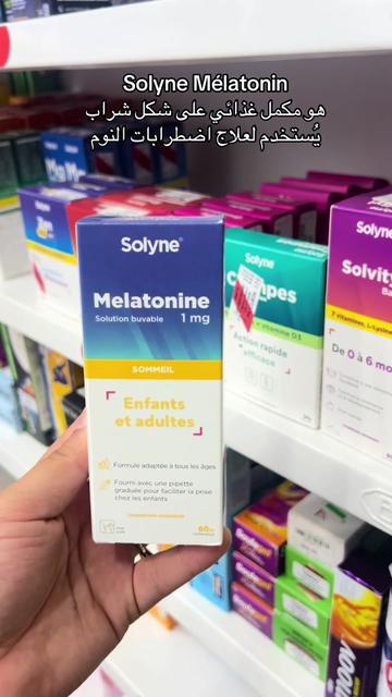 @Your online pharmacy 👩⚕️💊⚕️