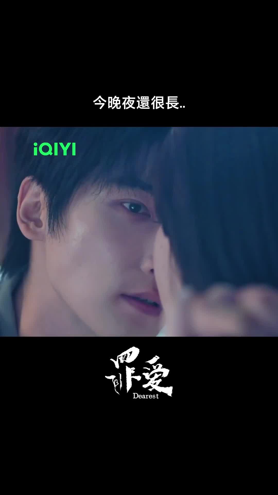 @iQIYI TW