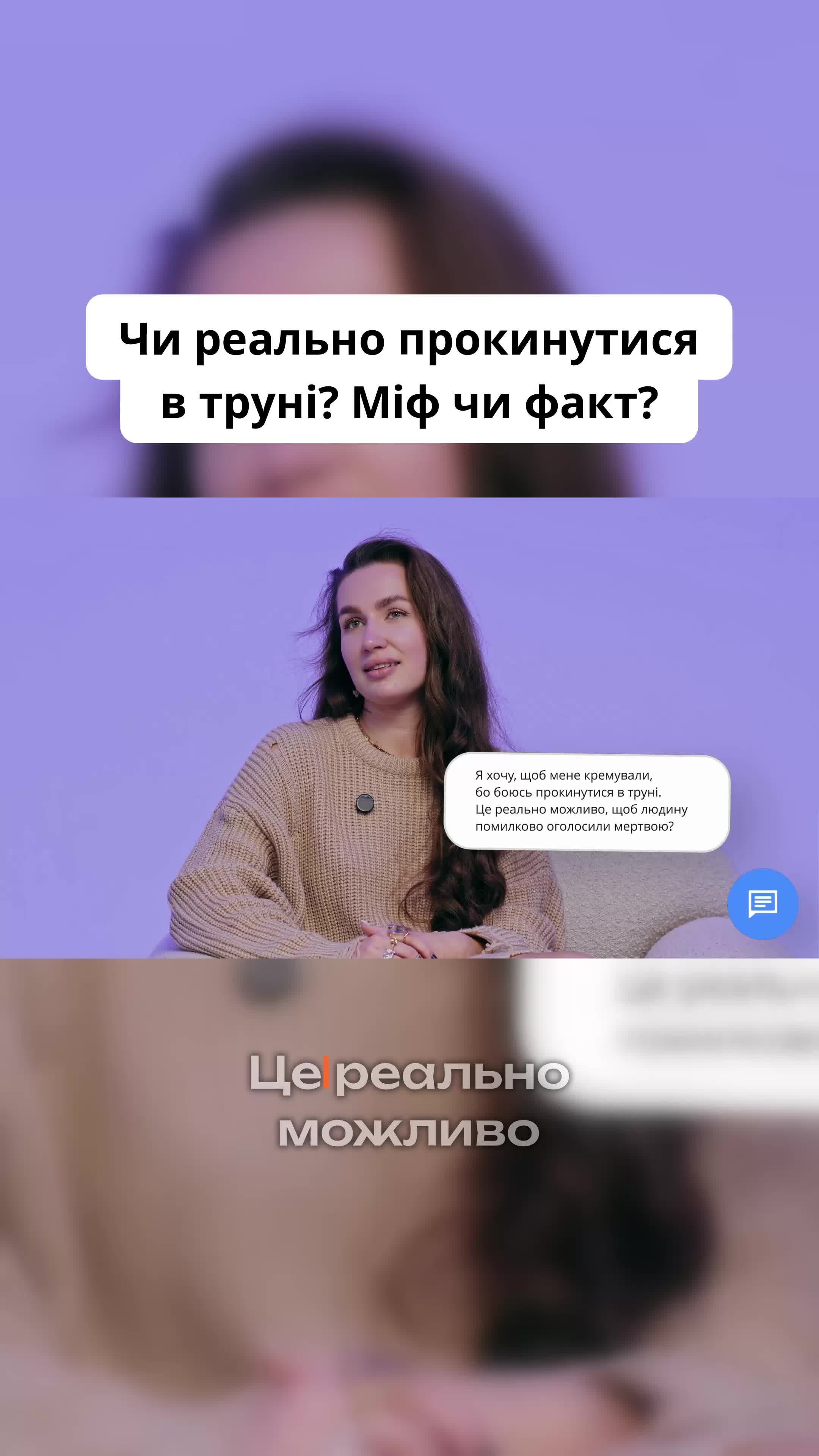 @УРОЛОГ ТІКТОКУ