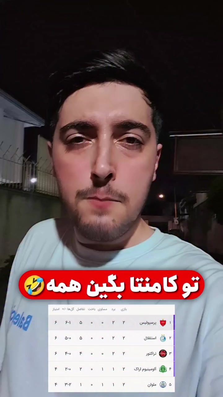 @Esteghlal fc
