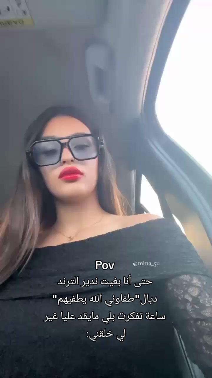 @Amina Acharoui