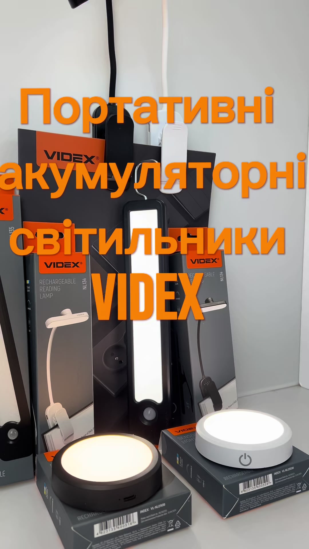 @Videx.ua