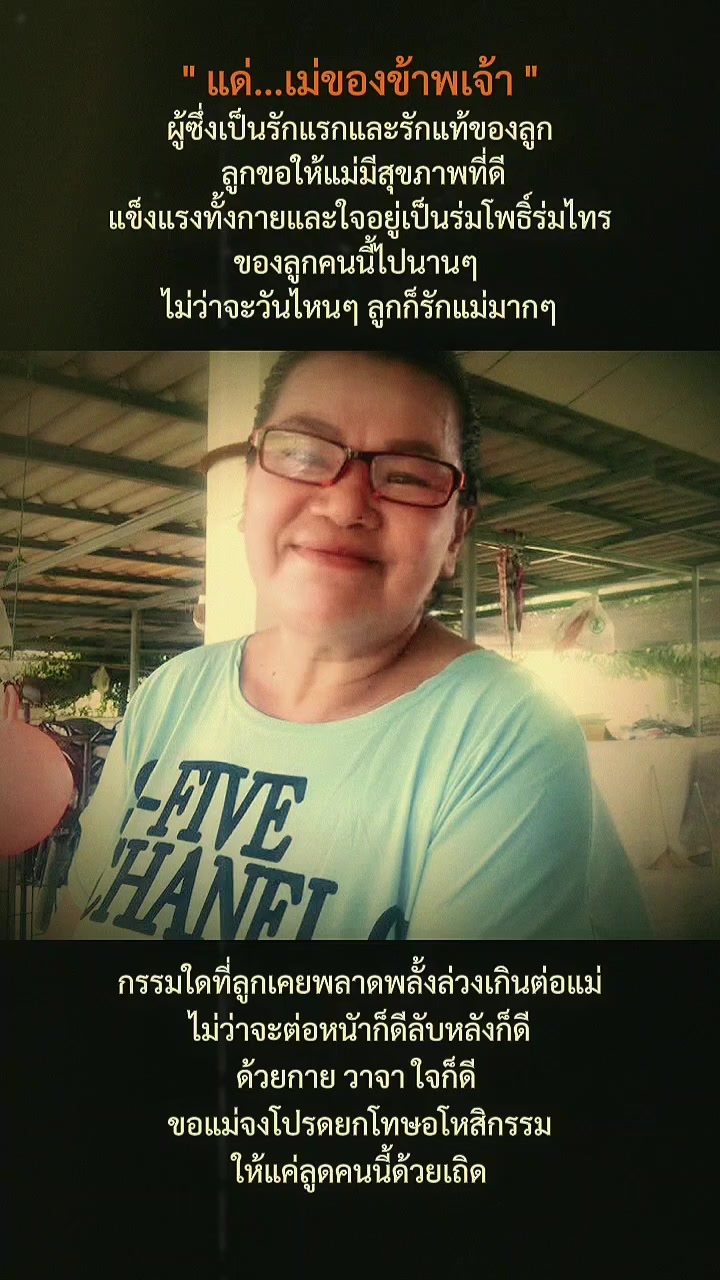 @🕉️น้องกานต์ วัยรุ่น เพ็ชรรี❤️