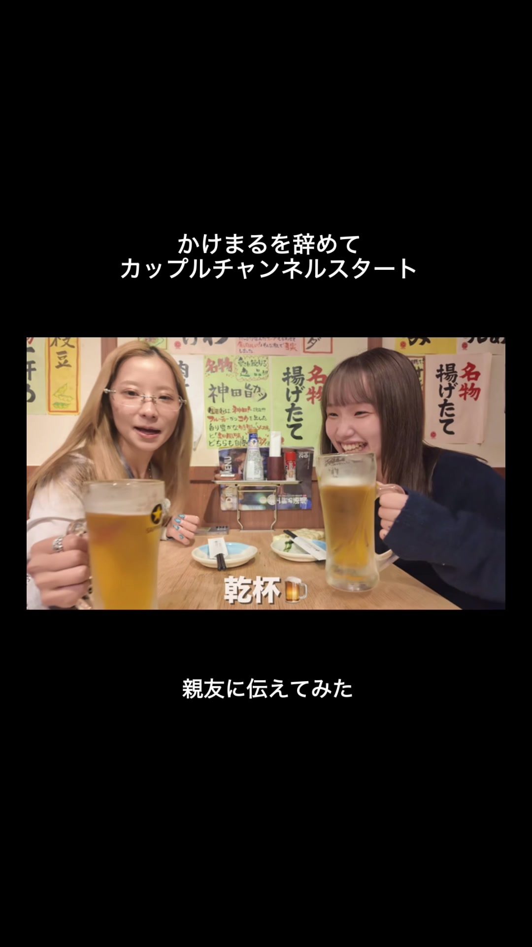 @まこ//