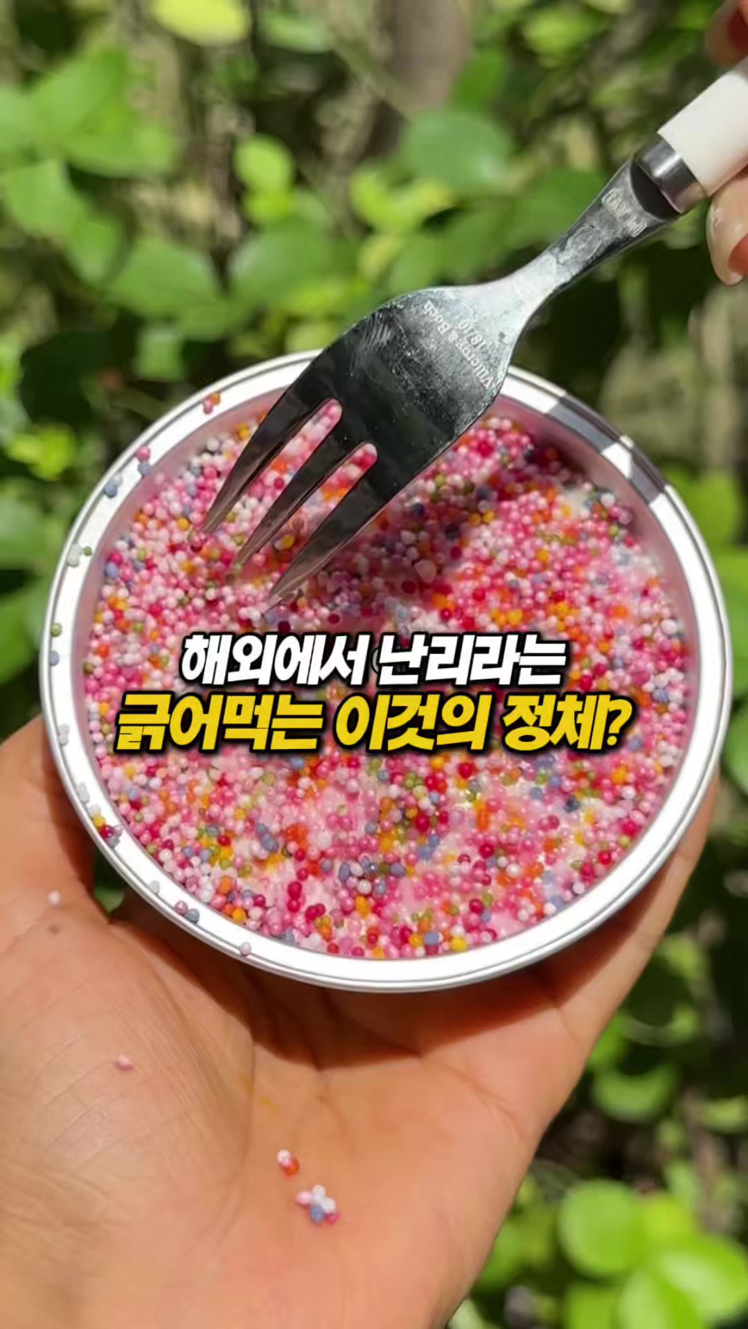 @몰빵