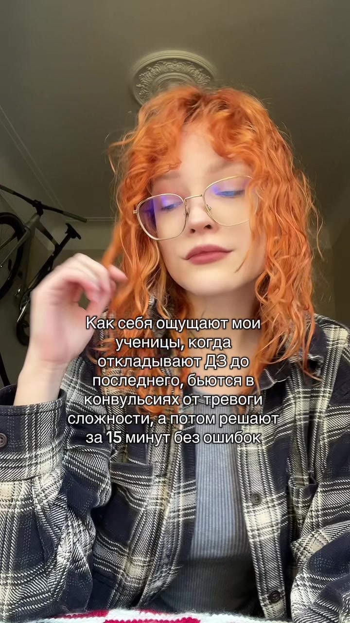 @Мозготёрка