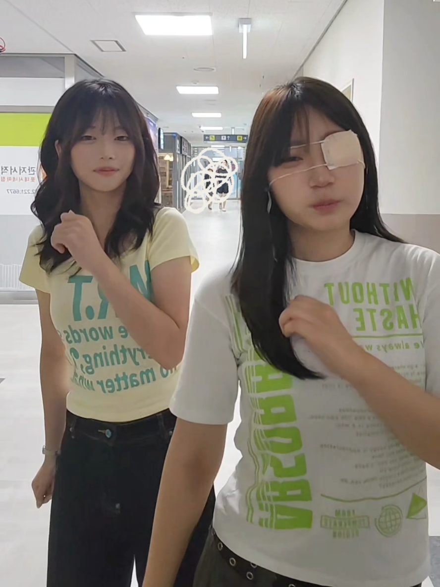 @고드름 집착녀
