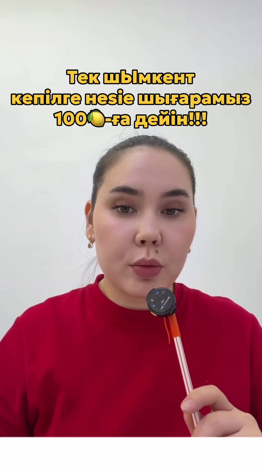 @ТашенOва Aйкерім