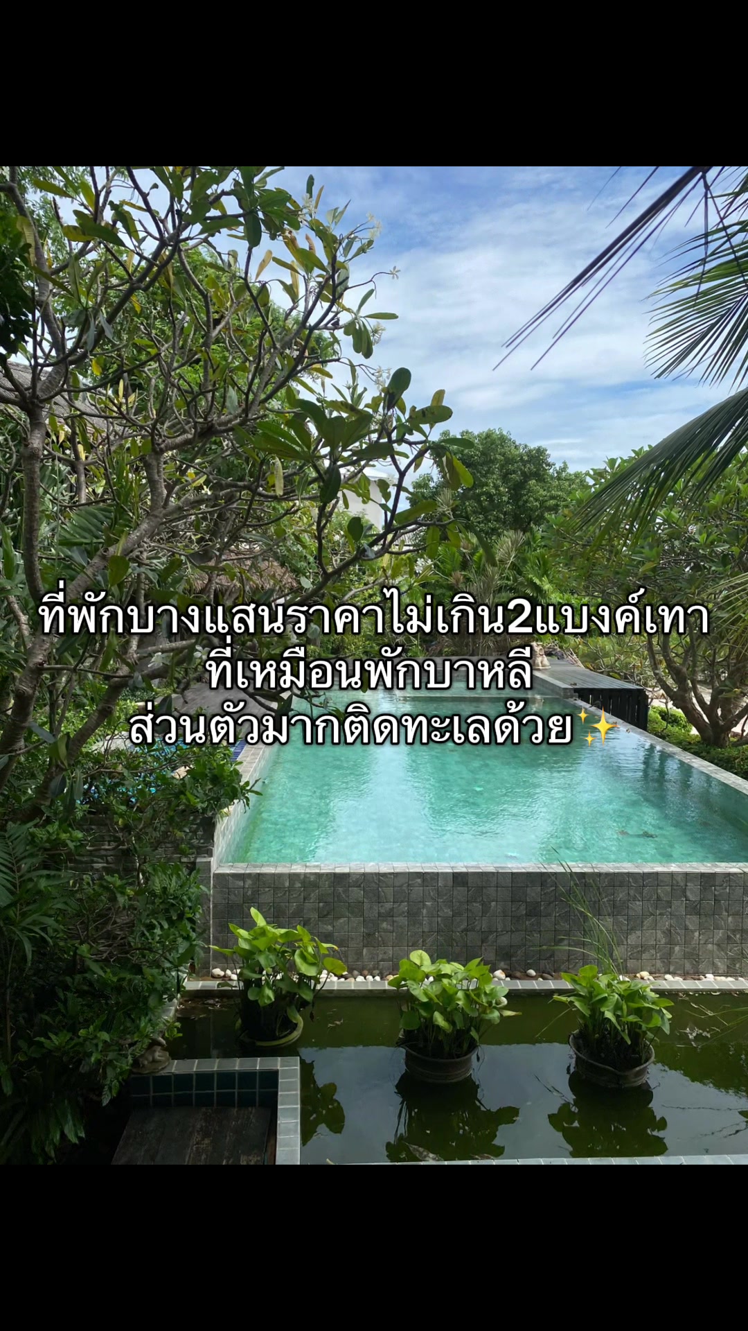 @เปิ้ลว่าเริ่ด.. ✨