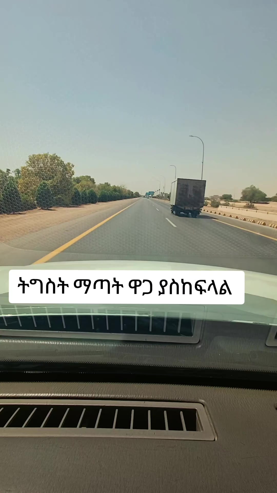 @S media/ኤስ ሚድያ