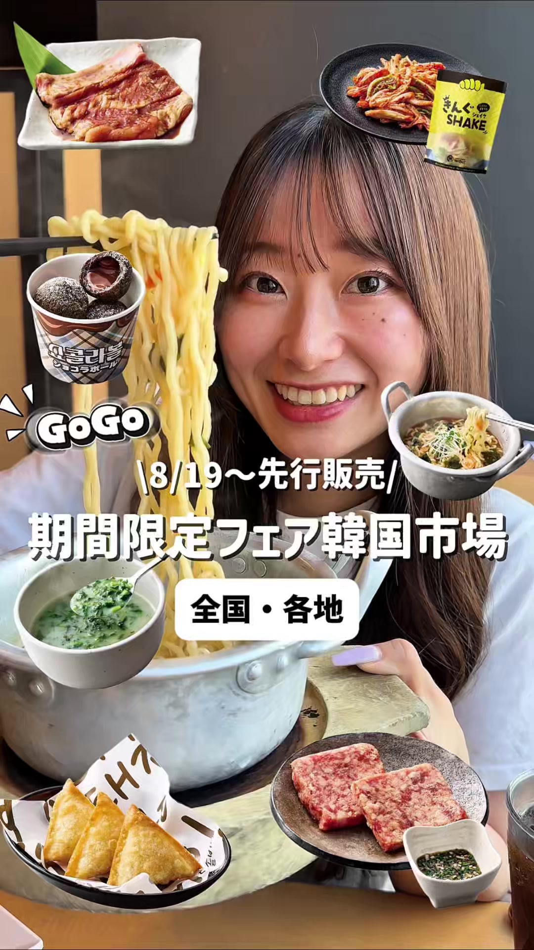 @午後のグルメ