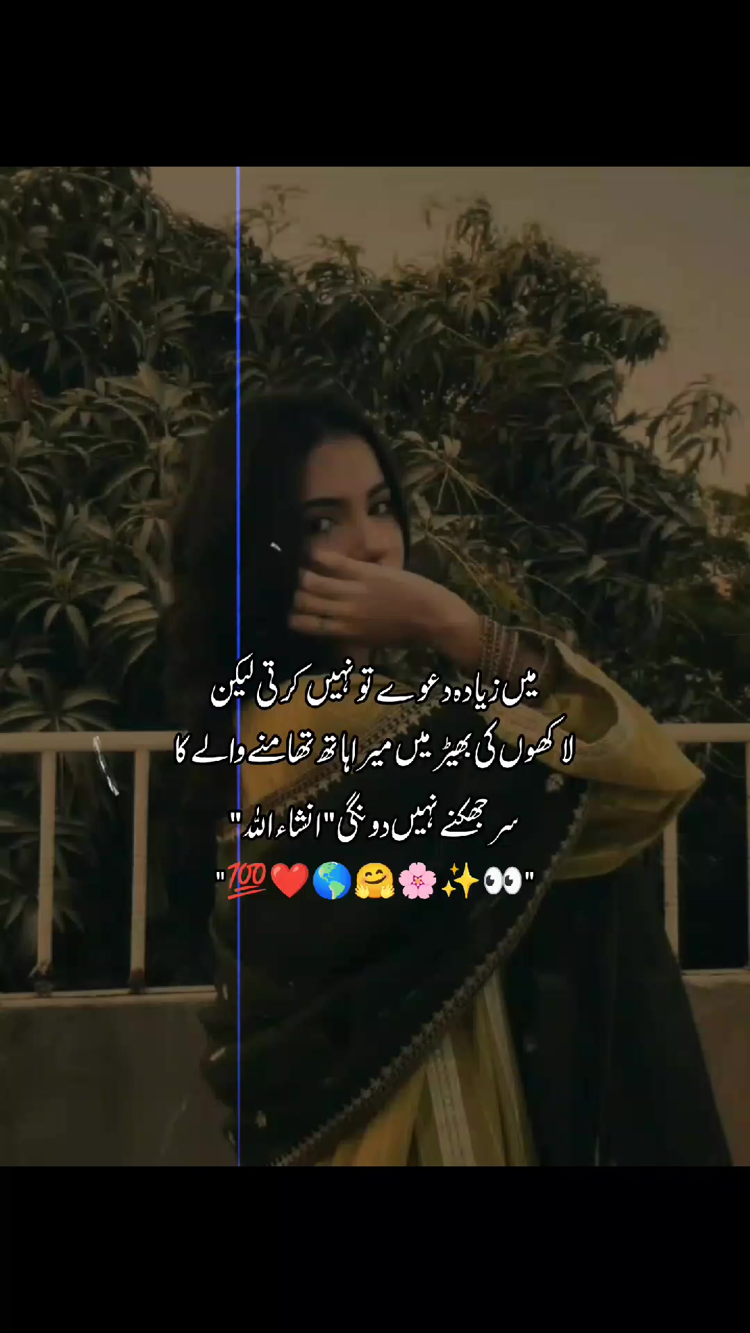 @𓆰𝙏𝙃ع ̠̽͢  𝙃𝙀𝙀𝙍⟵𝆺⃝🌻