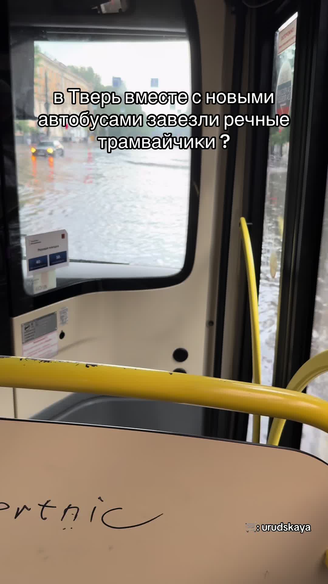 @Ульяша ~ тгк: urudskaya
